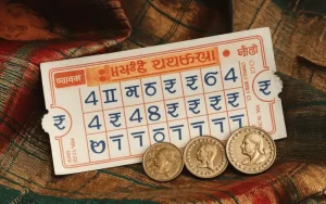 Super Indian Lottery